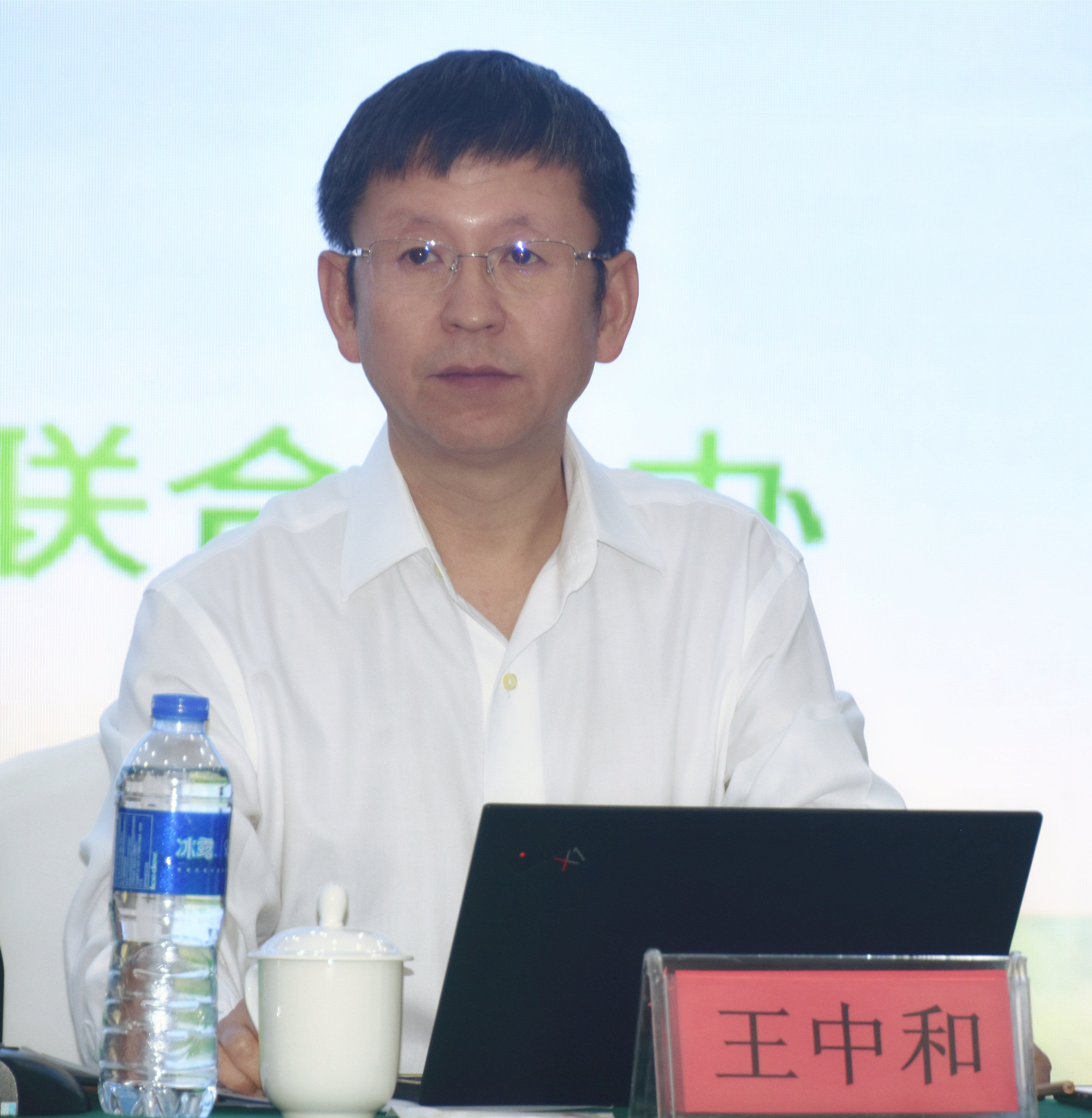王中和秘書(shū)長(zhǎng)_副本_副本.jpg