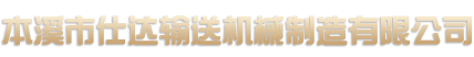 內(nèi)蒙古自治區(qū)工程建設(shè)協(xié)會(huì)